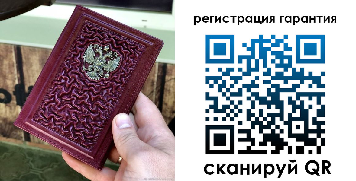прописка иностранных граждан в Цимлянске