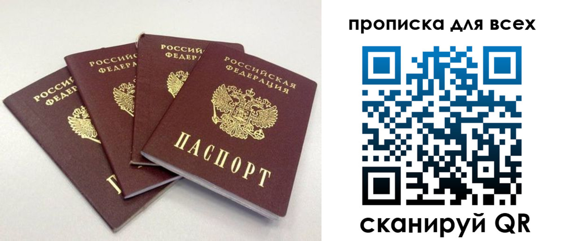 миграционный учет в Цимлянске